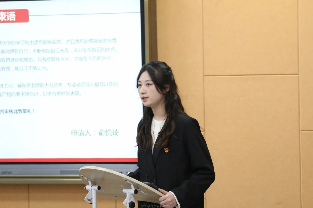 法语2002俞悦琦.jpg 图片