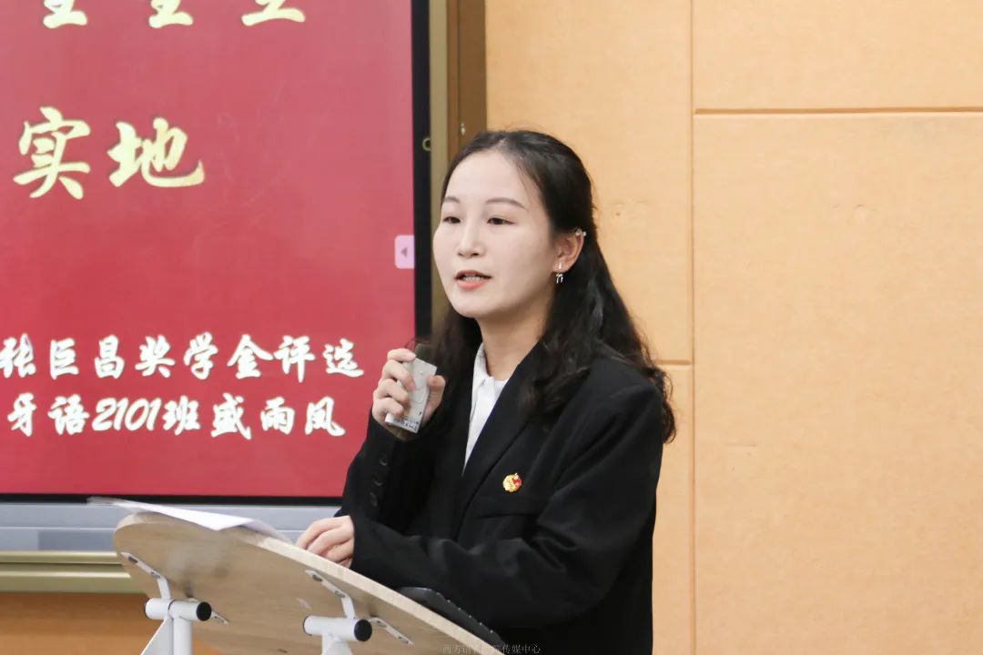 葡语2101盛雨凤.jpg 图片