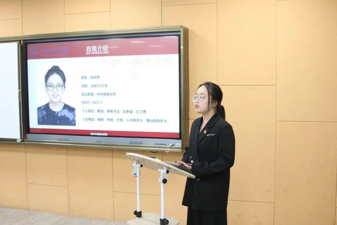 法语2101张依琳.jpg 图片