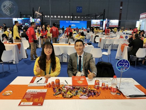 第二届中国国际进口博览会-吴培